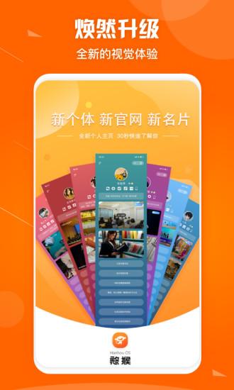 憨猴购物平台下载,憨猴,购物app