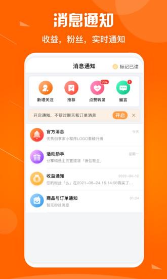 憨猴购物平台下载,憨猴,购物app