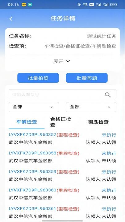 华阳库存审计手机版下载,华阳库存审计,库存app,进存销app